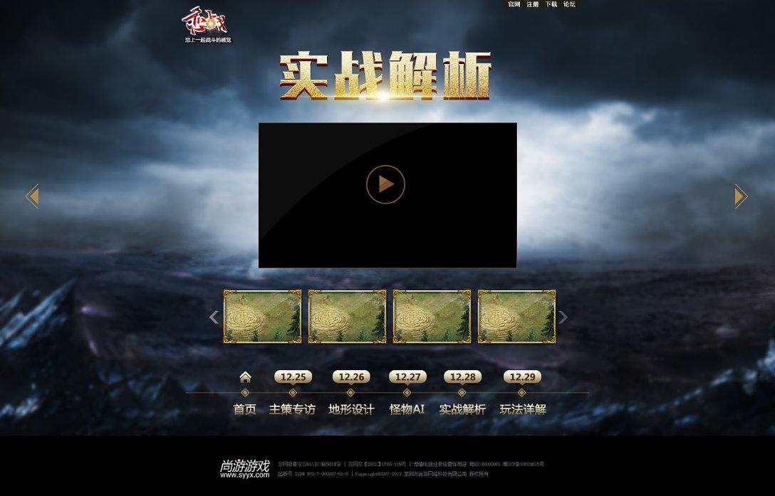 救援蒙克