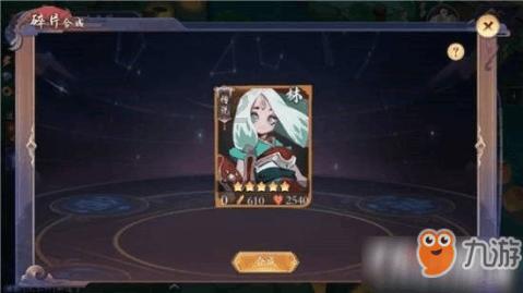 突袭4