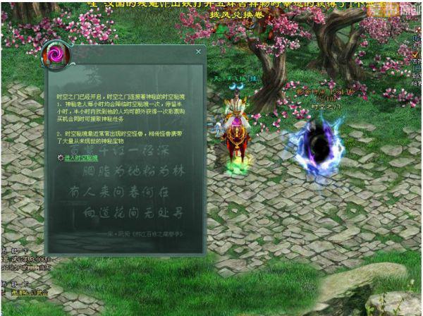 疯狂的聚会