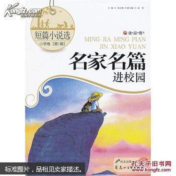 文明6
