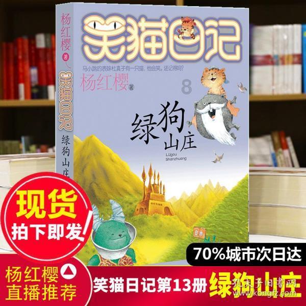 超奥特曼联盟3