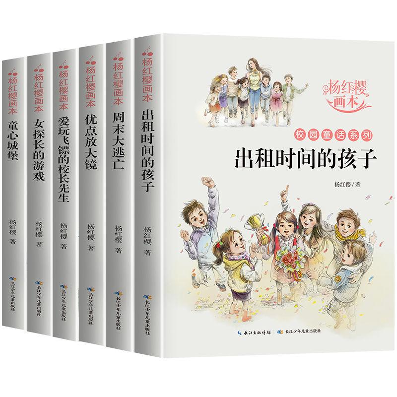 至寒已级春将来，曲靖花香始芳菲