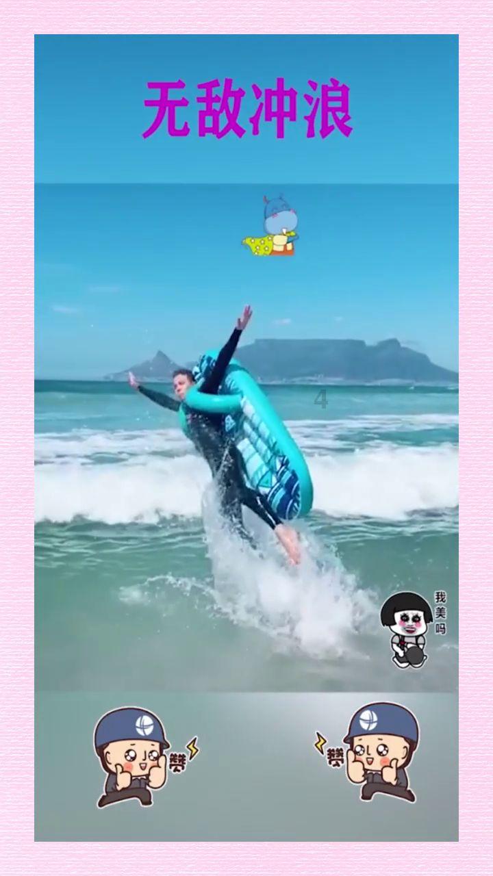 悟空滑翔