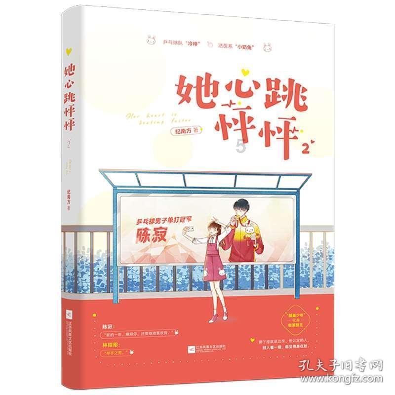 球球大作战下载最新版