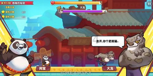 调兵遣将陆军之王