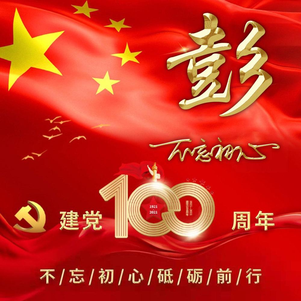 愤怒的小鸟
