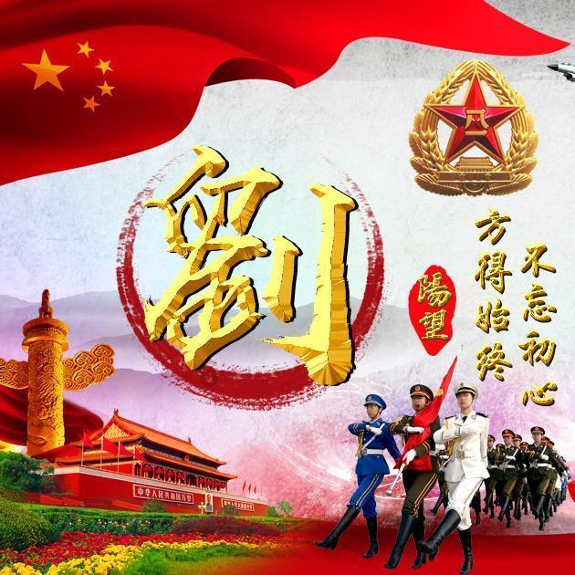 豆娃奥特曼