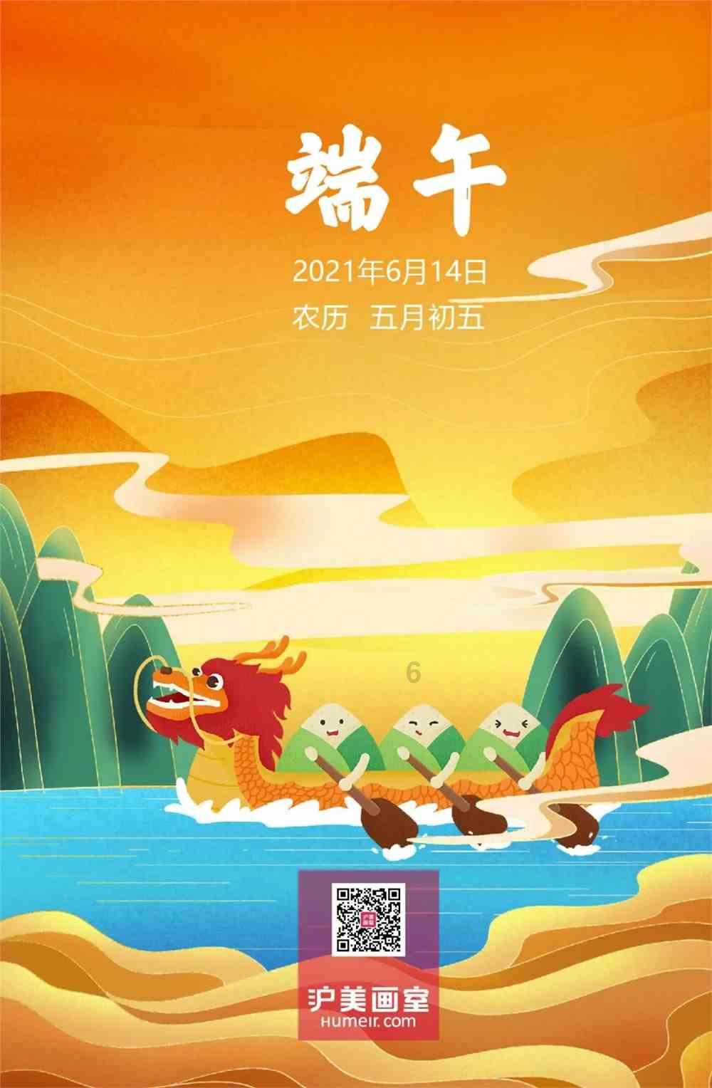 逃离沙丘