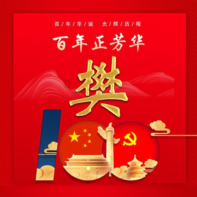 量子破碎