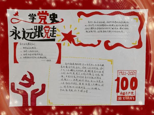 滚动的圆球无敌版