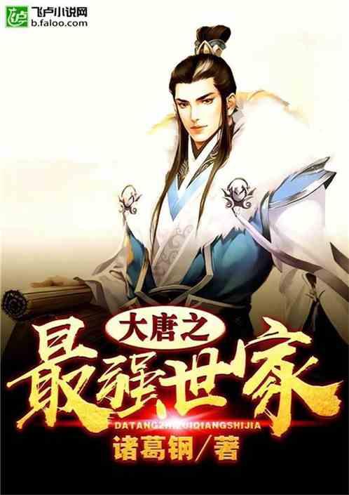 街头霸王5