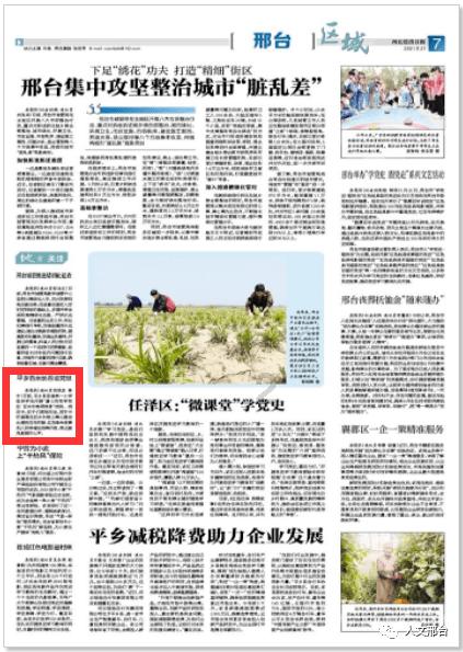 连线光球