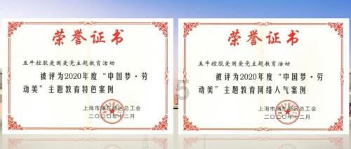 奥森弗里