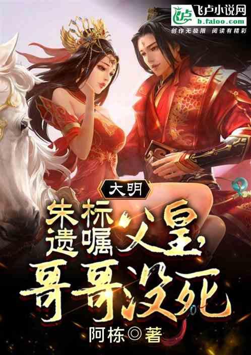 逃离魔王城堡