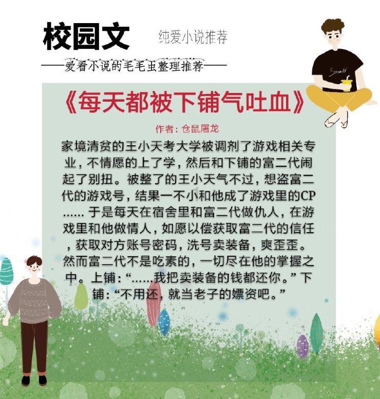 女性早期肺癌的症状有哪些游戏画面